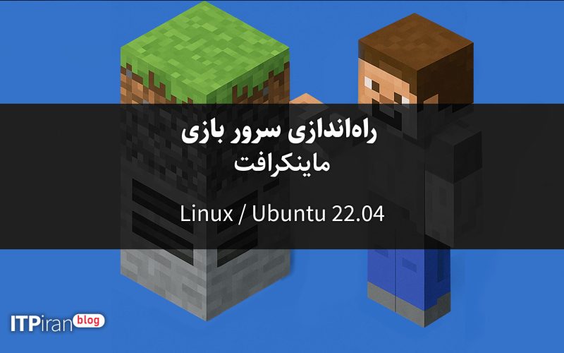 Setting up a Minecraft game server on Ubuntu 22.04