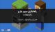 Setting up a Minecraft game server on Ubuntu 22.04