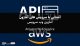 amazon-web-service-API